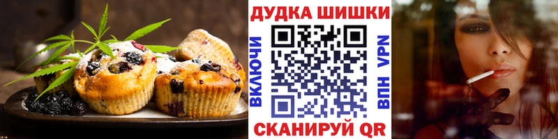купить наркотики цена  OMG рабочий сайт  Canna-Cookies конопля  Анадырь 