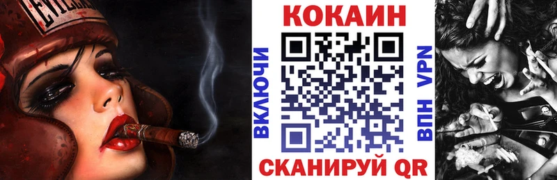 Кокаин 98%  Анадырь 