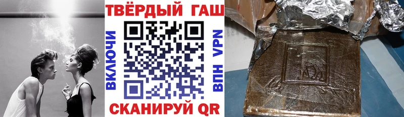 Гашиш убойный Анадырь