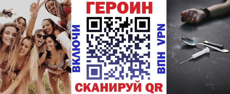 ГЕРОИН Афган  Анадырь 
