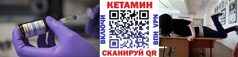 наркота  Анадырь  КЕТАМИН ketamine 