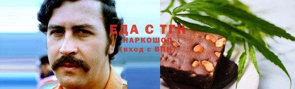 кокаин колумбия Михайловск