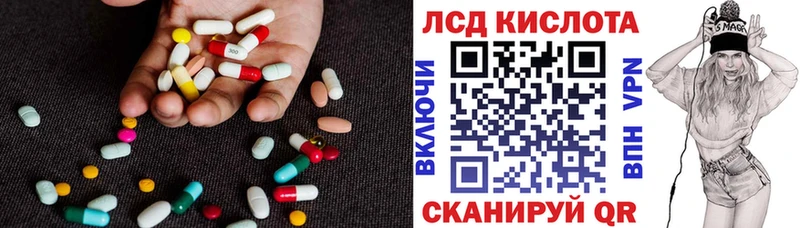 LSD-25 экстази ecstasy купить наркоту Анадырь
