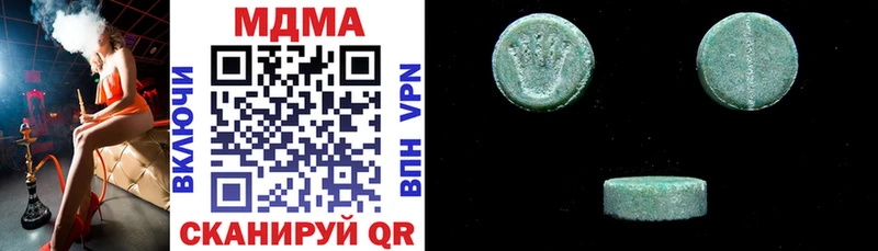 МДМА молли  блэк спрут онион  Анадырь 