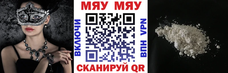 маркетплейс состав  Анадырь  МЕФ mephedrone 