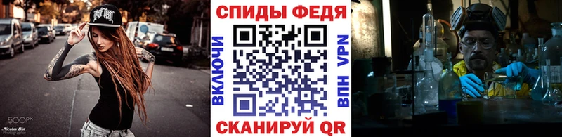 Первитин витя  hydra ссылка  Анадырь 