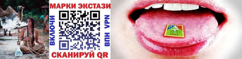 omg зеркало  Анадырь  Марки 25I-NBOMe 1500мкг 