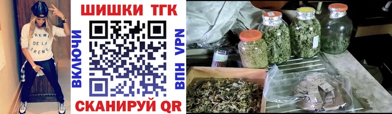 Каннабис AK-47  Анадырь 
